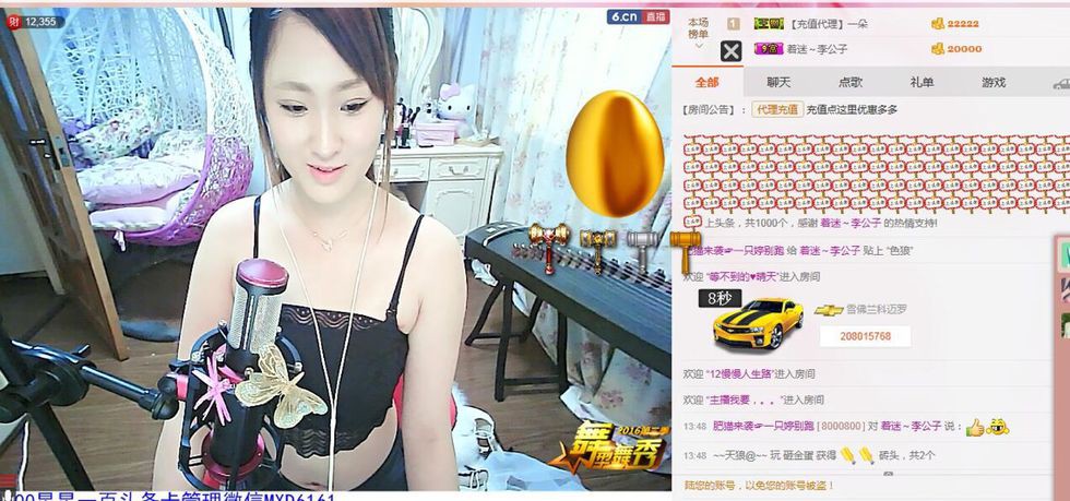 1218189659主播照片