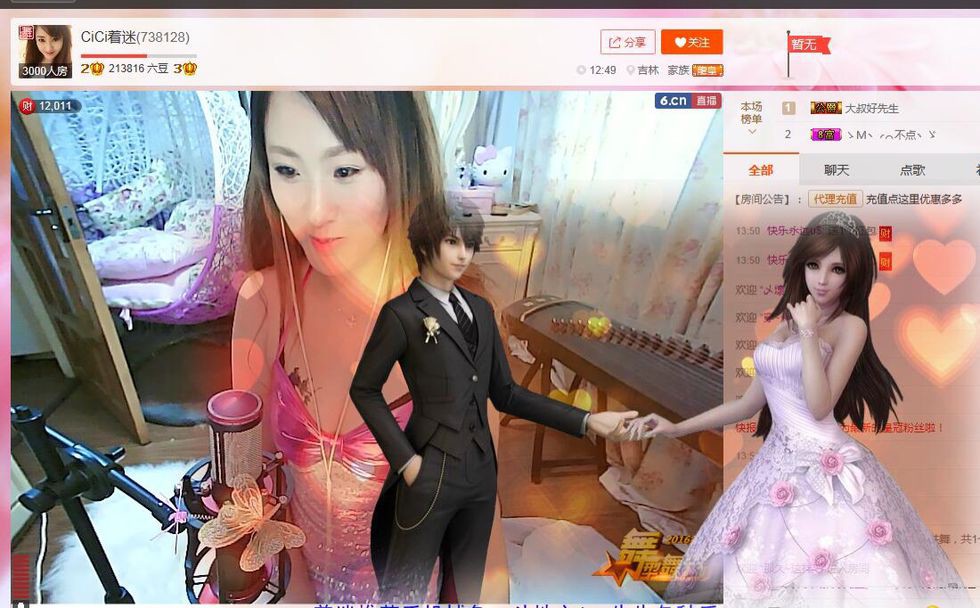 1218189659主播照片