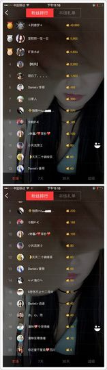 🌸允熙主播照片