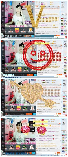青莲退啦主播照片