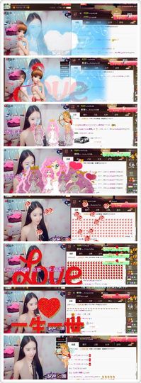 Lucky蕾蕾主播照片