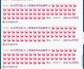 楠宇出院谢谢关心主播照片