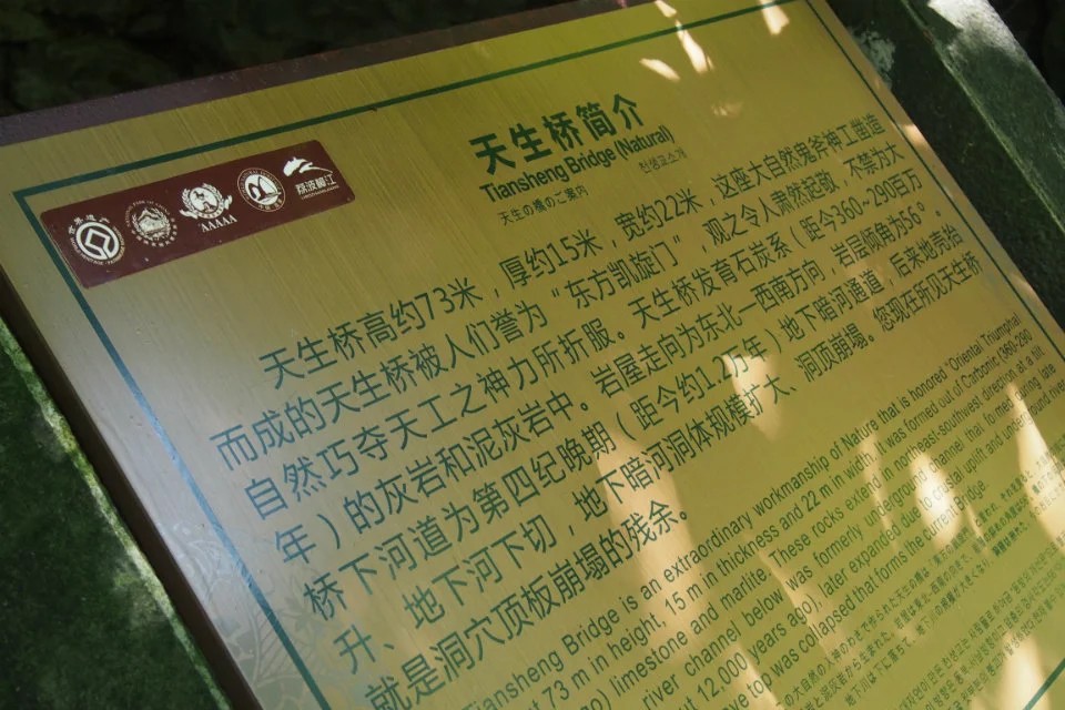 👫鹏鹏主播照片
