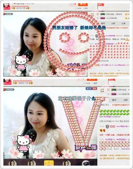 ゞ❤民歌甜姐ゞ主播照片