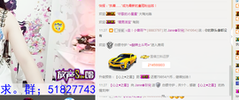 心旧~主播照片