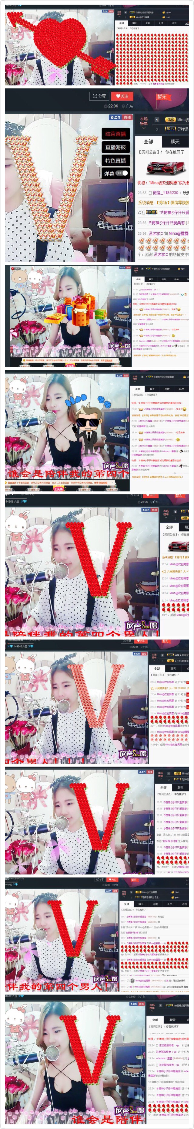 星悦乐3号主播照片