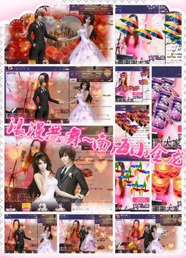 ◥▇摇滚☀女皇▇◤主播照片