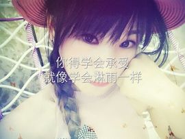 艺❤的微影主播照片