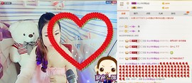 ♪霸气姐♪♪主播照片