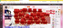 ╰S低调→的蝶儿主播照片