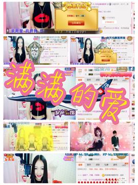 唯物唯语为你主播照片