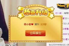 7978萌小夏♥主播照片