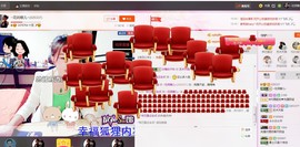 ╰S低调→的蝶儿主播照片