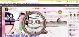╰S低调→的蝶儿主播照片