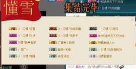 繁华落幕……主播照片