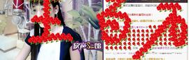 ☞雪儿♞930☜主播照片