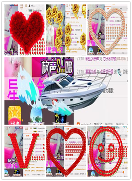 大舌头七仔主播照片