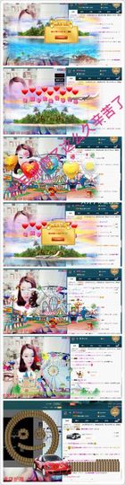 四叶🍀🍀🍀叶子主播照片