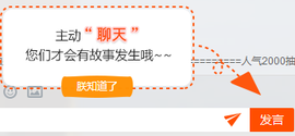 拉风的开裆裤主播照片