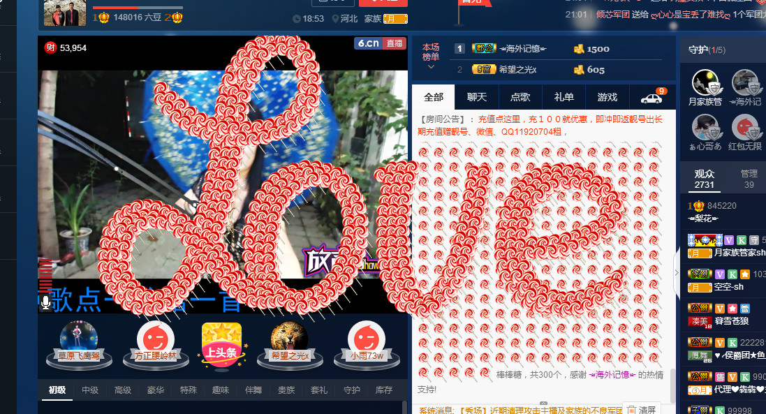梨花不再期待的图片