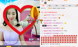 米雪💗️『、、、』主播照片