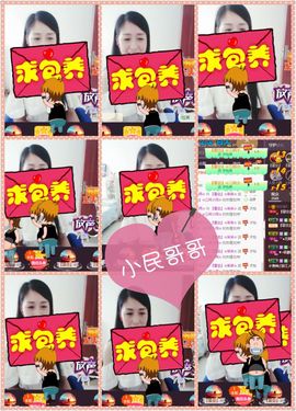 呆呆就此离开主播照片