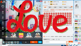 青莲退啦主播照片