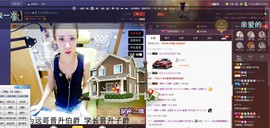 莫小狸的猴哥主播照片