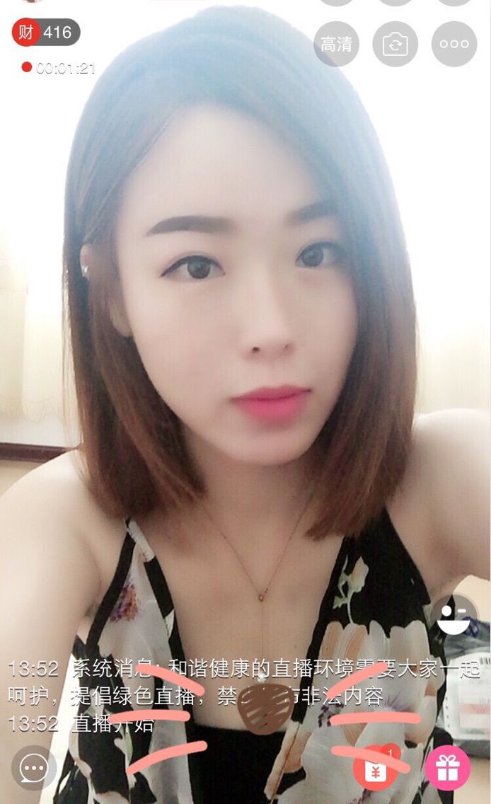 ❤️Xxx小鱼儿❤️的主播照片