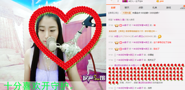 米雪💗️『、、、』主播照片