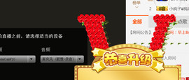 哎呦喂666主播照片