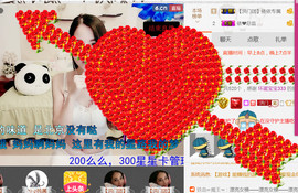 哎呦喂666主播照片