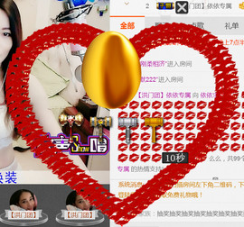 哎呦喂666主播照片