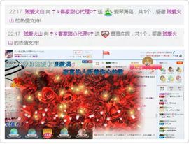 ☂客家甜心金牌代理☂主播照片