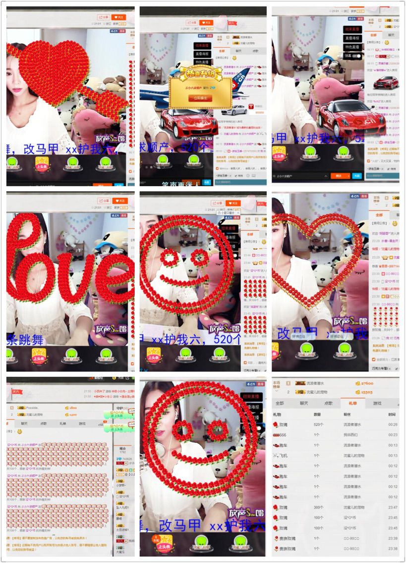 不学污术的小六的主播照片