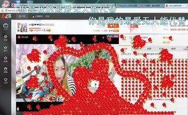 ♓馨❤❤懿♓主播照片
