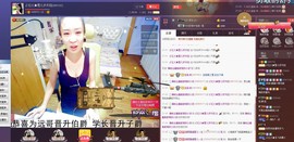 莫小狸的猴哥主播照片