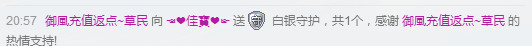 莉子。。。主播照片
