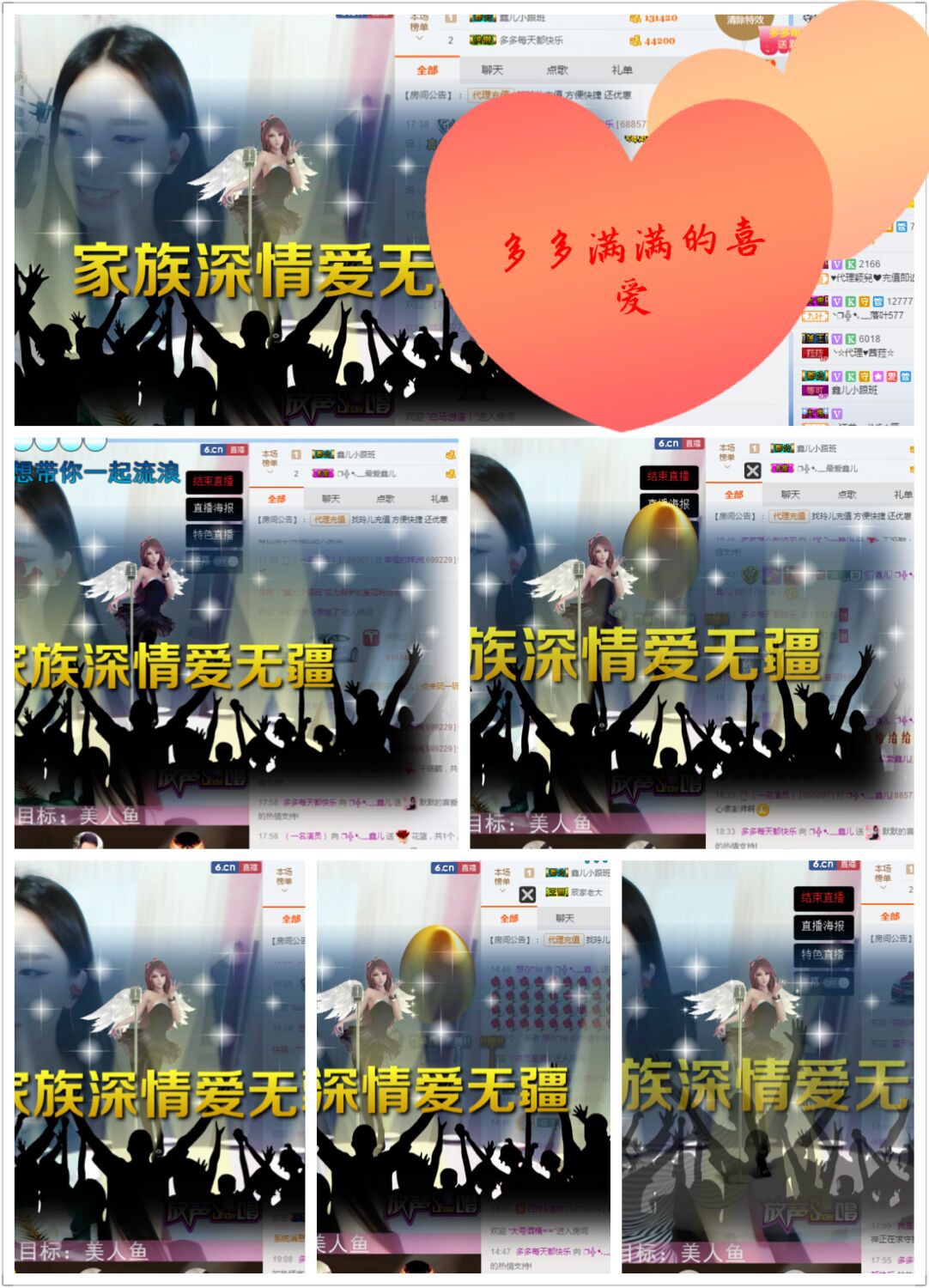 鑫儿～的图片
