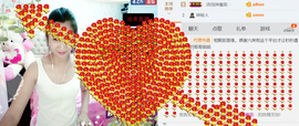 魔音！七秒主播照片