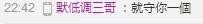 美颜（等你爱我）主播照片