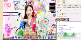 心旧~主播照片