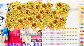 心旧~主播照片