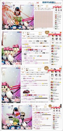 晓晓♚小暖主播照片