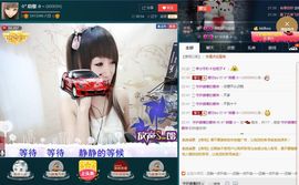 ☆*.☆～主播照片