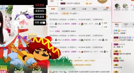 ✿。婳祎♬主播照片