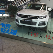 霸道总裁的午夜