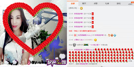 静静的小窝儿主播照片