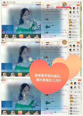 丫头唱歌给你听主播照片
