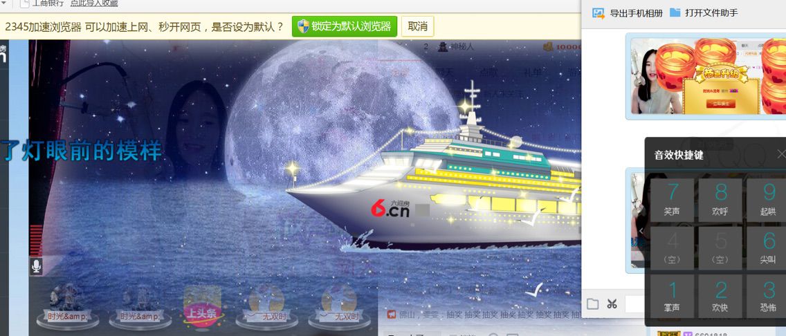 「王不吝停播一个月的主播照片
